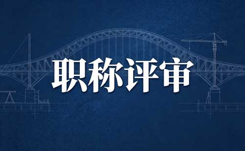 高级教练职称人员情况汇总表